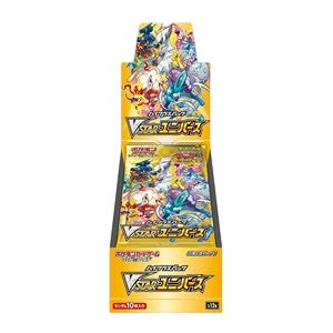 VSTAR Universe Pokemon Display Japanisch